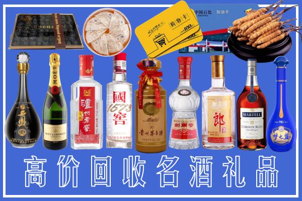 佛山南海回收烟酒