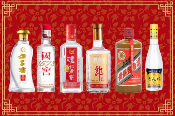 佛山南海回收名酒