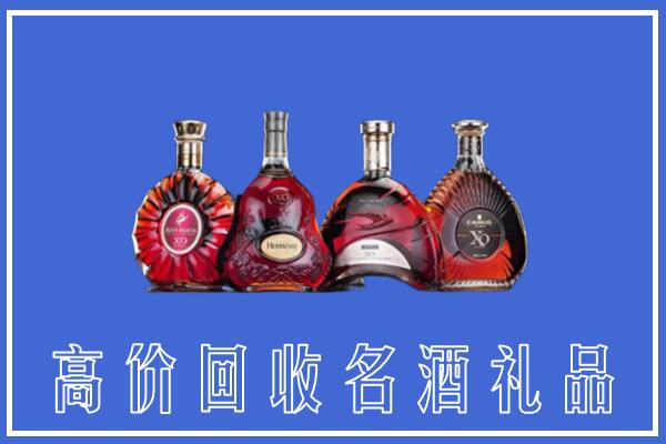 佛山南海回收洋酒