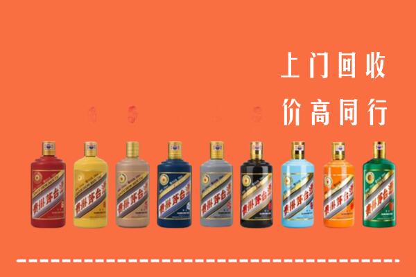 佛山南海回收茅台酒