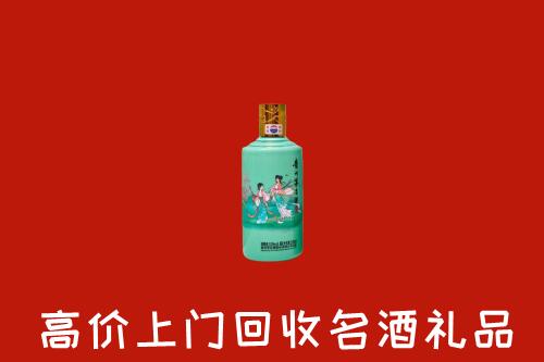 高价求购：佛山南海回收24节气茅台酒