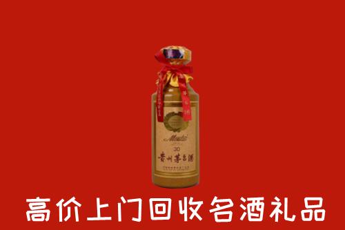 高价求购：佛山南海回收30年茅台酒