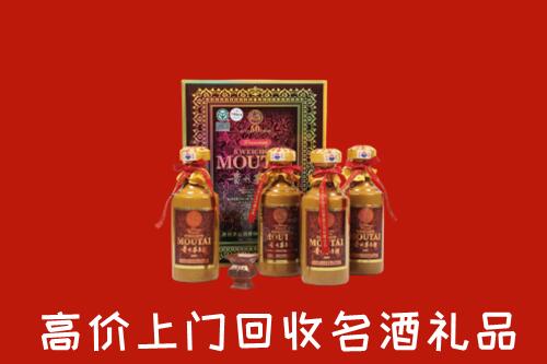 佛山南海回收50年茅台酒