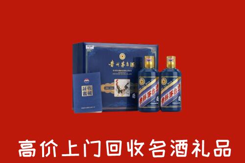 佛山南海回收生肖茅台酒