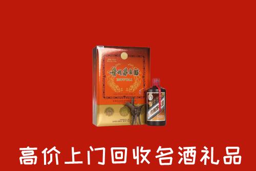 佛山南海回收贵宾特制茅台酒