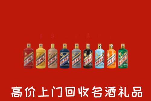 佛山南海回收纪念茅台酒