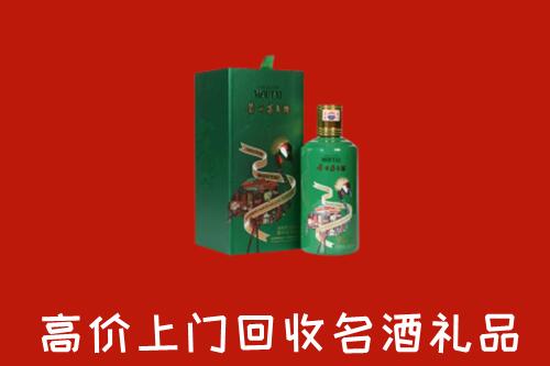 佛山南海回收出口茅台酒