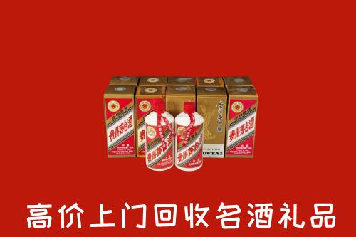 收购行情：佛山南海回收年份茅台酒