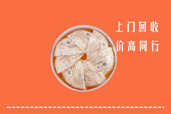 佛山南海回收燕窝