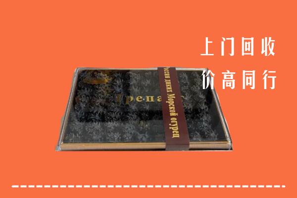 佛山南海回收礼盒海参